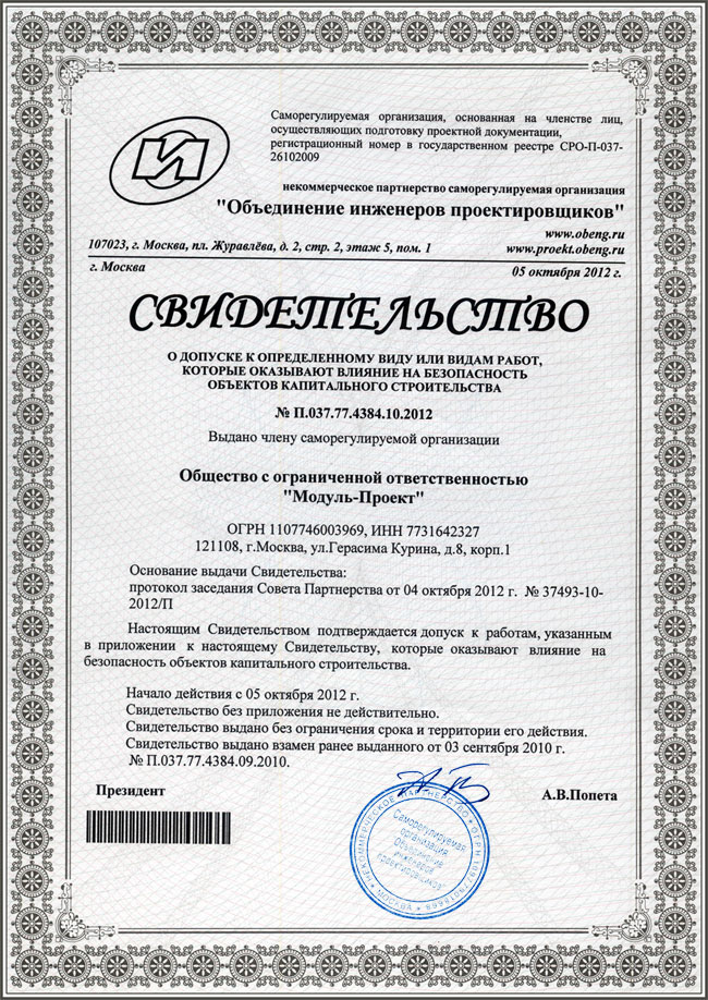 ������������� � �������� � ��� �� �������������� �� 2012-2018 ����