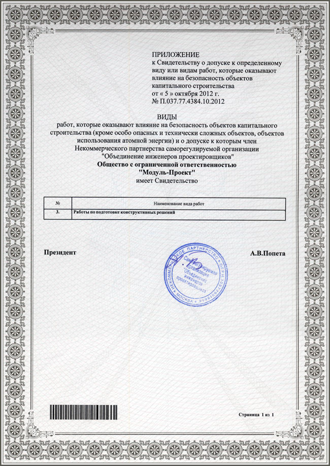 ���������� � ������������� � �������� � ��� �� �������������� �� 2012-2018 ����