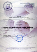 ����������� � ������ � ��� �� ��������������